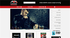 Desktop Screenshot of casinoshop.co.il